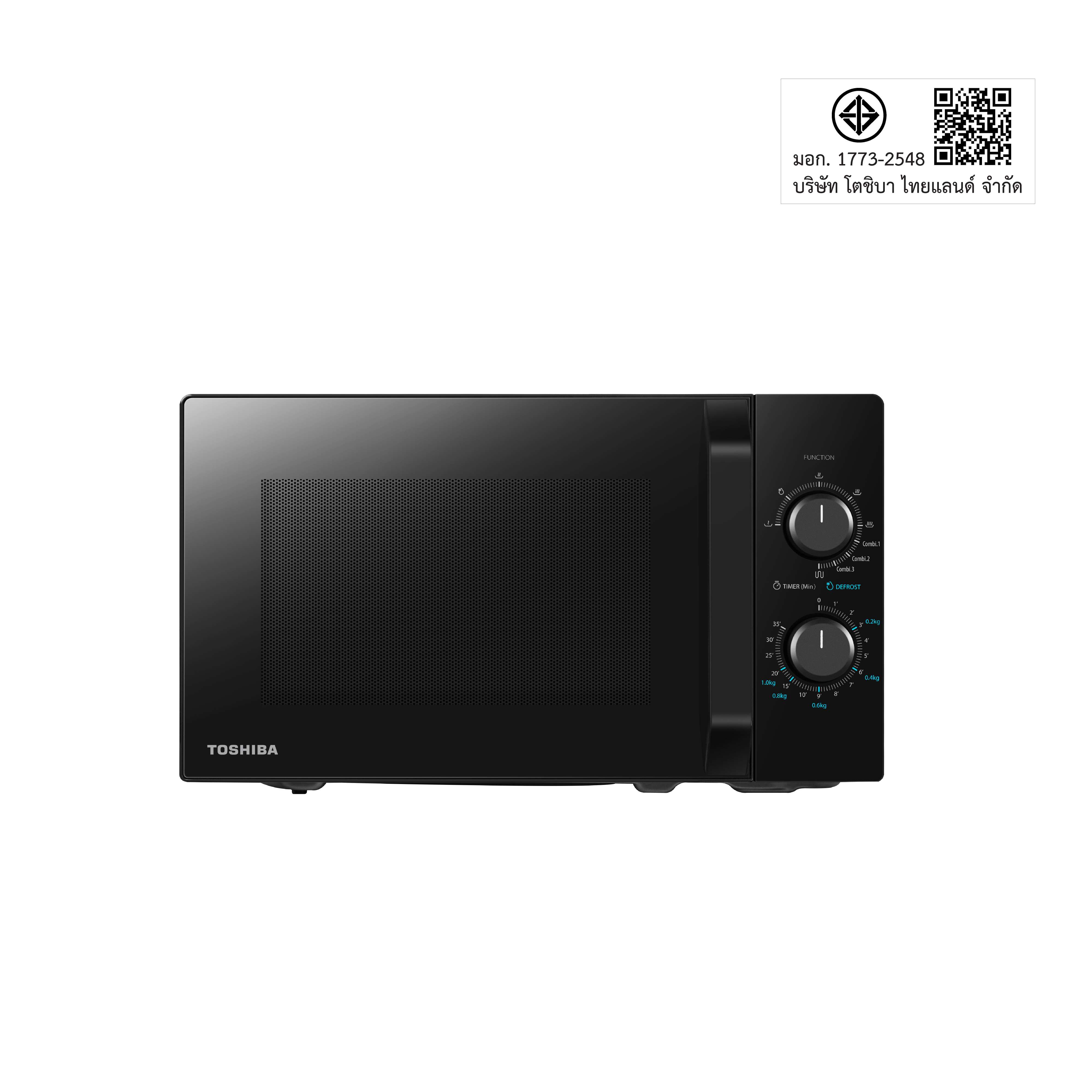 Toshiba 21L Microwave Oven - Black (MW2-MM21PF)