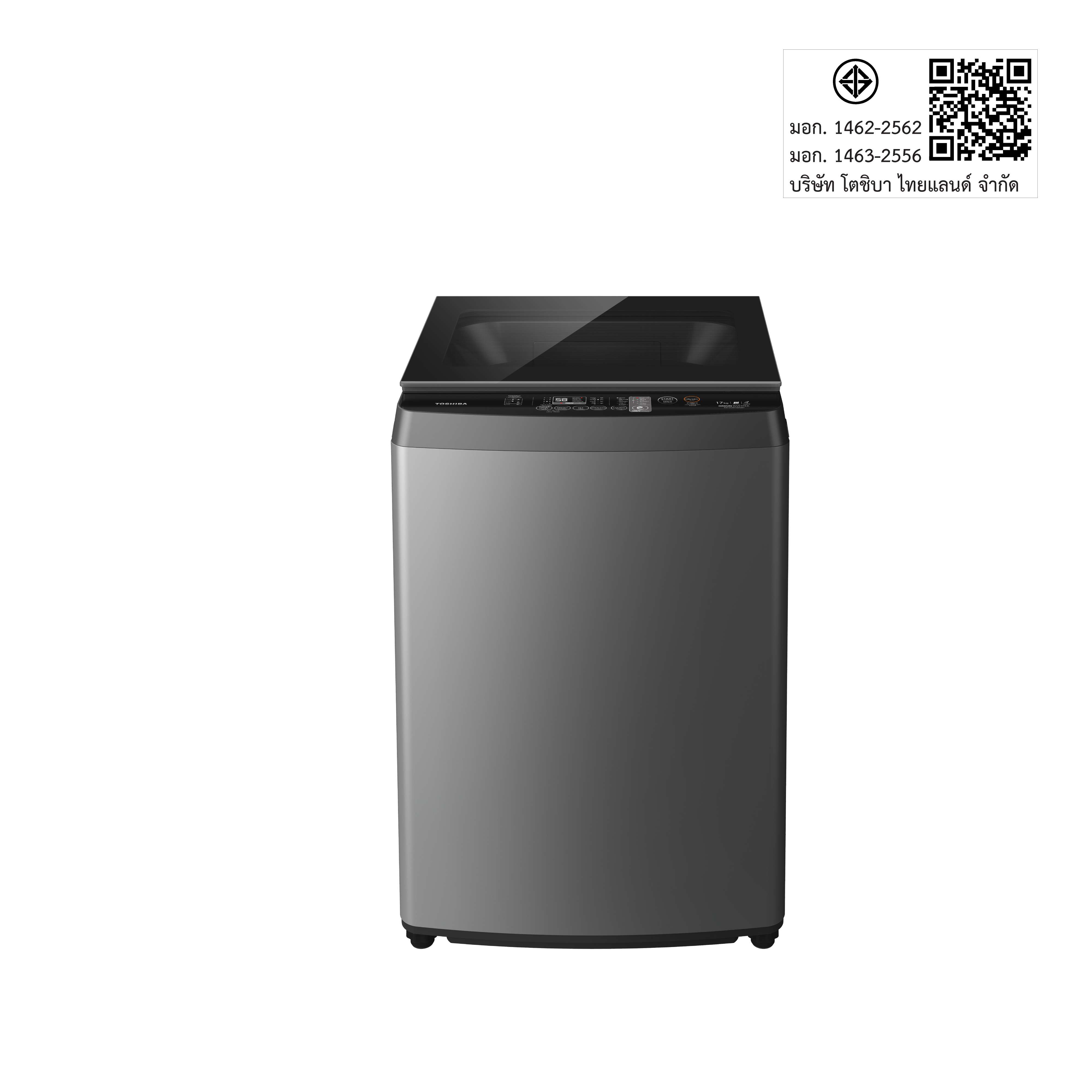 Toshiba washing machine deals 7kg