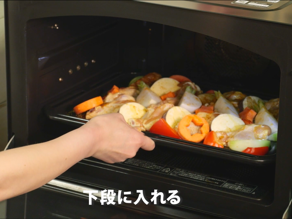 カレー風味チキンと野菜のぎゅうぎゅう焼き（工程カット③）