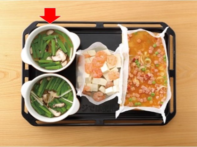 しいたけの中華スープ(工程)