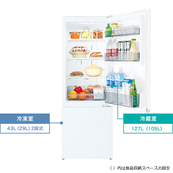 在庫処分大特価!!】 TOSHIB 170L 2020年製 GR-S17BS 冷蔵庫 A 冷蔵庫 ...