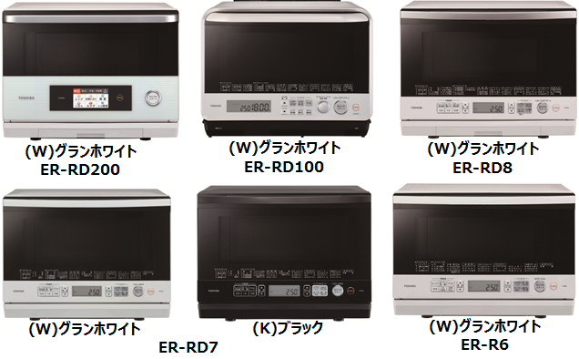 安い国産東芝　ER-RD100(W) 過熱水蒸気オーブンレンジ 30L 電子レンジ・オーブン