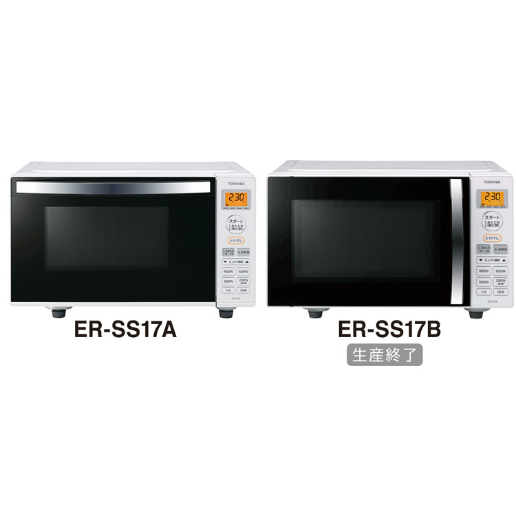 予約販売 東芝電子レンジ ER-SS１７A 2019年製 電子レンジ・オーブン 