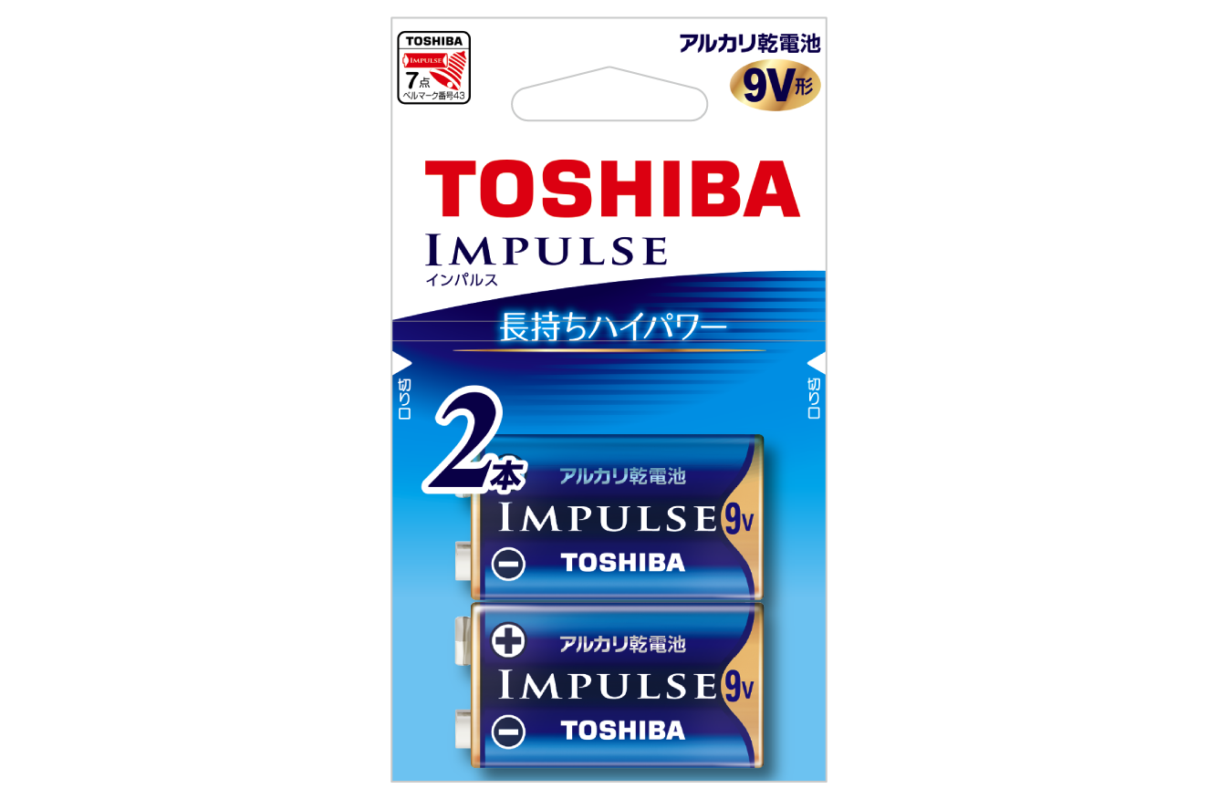 IMPULSE | 電池・充電器 | 東芝ライフスタイル株式会社 | 電池/充電器 | 東芝ライフスタイル株式会社