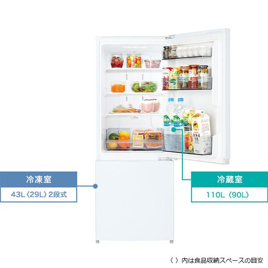 TOSHIBA 冷蔵庫 GR-T15BS 2022年 高年式 単身用 M0656