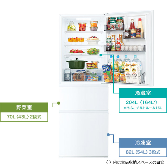 GR-S36SC | 冷蔵庫 | 東芝ライフスタイル株式会社 | 冷蔵庫 | 東芝
