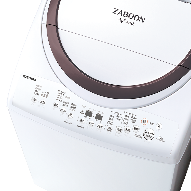 TOSHIBA 洗濯乾燥機 AW-8VE6 8kg/6kg 2019 - 洗濯機