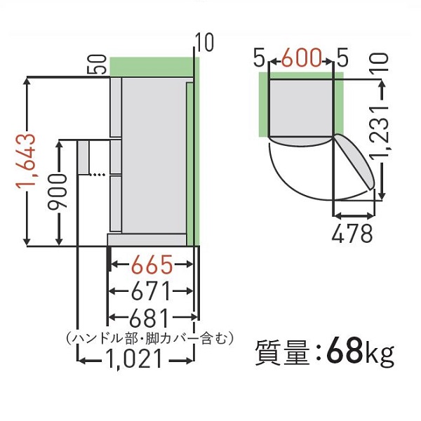 寸法・仕様 | GR-V33SC | 冷蔵庫 | 東芝ライフスタイル株式会社 | 東芝ライフスタイル株式会社