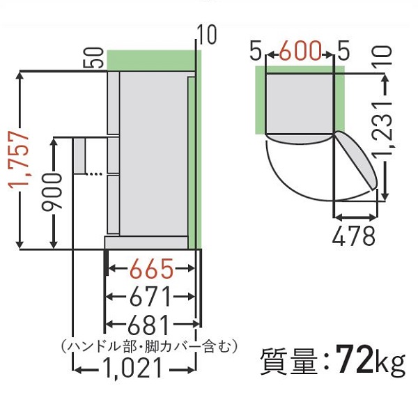 寸法・仕様 | GR-V36SC | 冷蔵庫 | 東芝ライフスタイル株式会社 | 東芝ライフスタイル株式会社