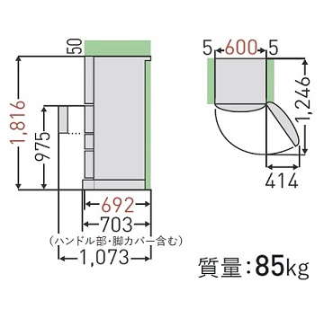 寸法・仕様 | GR-U41GK | 冷蔵庫 | 東芝ライフスタイル株式会社 | 東芝