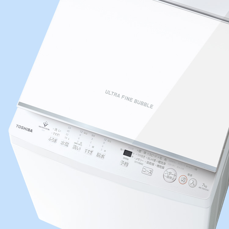 東芝 TOSHIBA 電気洗濯機 AW-BK8D8 ウルトラファインバブル