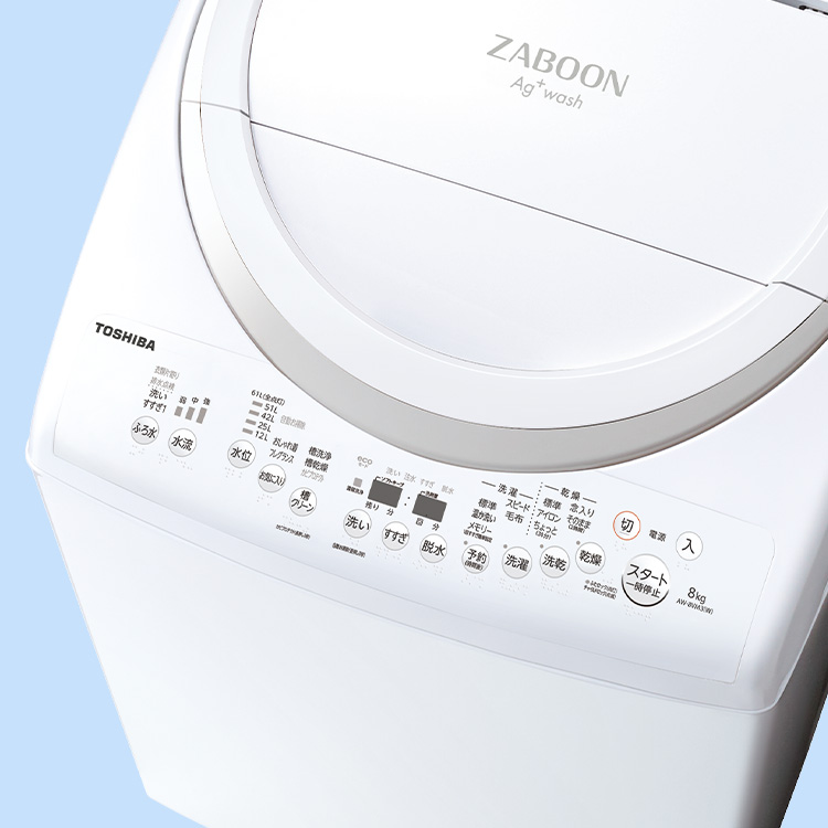 TOSHIBA 8キロ洗濯機 - 生活家電