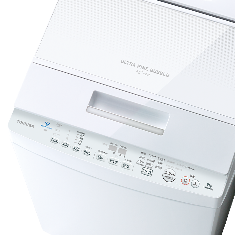 【TOSHIBA】 東芝 電気洗濯乾燥機 7.0kg AW-8DE4 ②