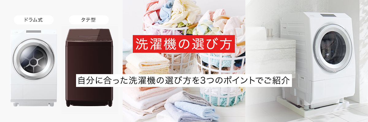 ❸㉝サクラ様 2台口 メル✌超絶 温風 フル乾燥☆東芝7.0㎏洗濯機 