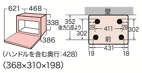 外形寸法