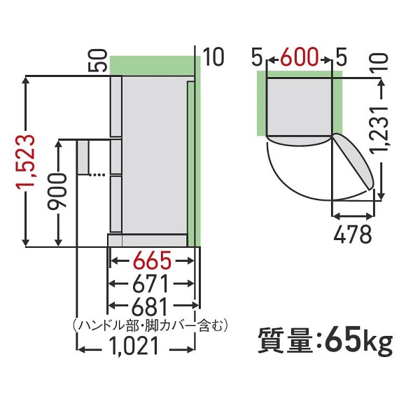 29SC設置寸法