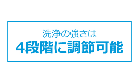 東芝温水洗浄便座　SCS-T275　エアイン水流