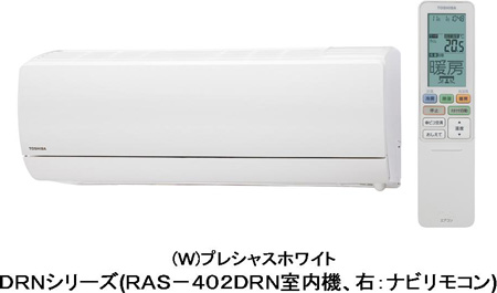 TOSHIBA 東芝 ルームエアコン 200V RAS-282DRN 寒冷地仕様 あったか大 