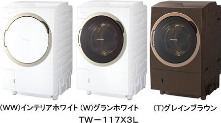 おしゃれ洗濯機⭐︎東芝 ドラム式洗濯乾燥機　TW-117X3L  左開き11kg