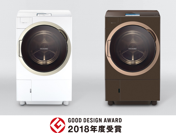 ドラム式洗濯乾燥機が「2018年度グッドデザイン賞」受賞 | 東芝ライフ 